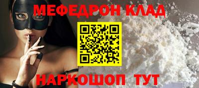 стафф Кудымкар