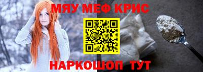 MESCALINE Кудрово