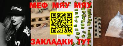стафф Кудымкар