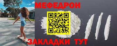 MESCALINE Кудрово