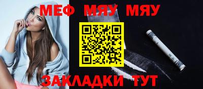 стафф Кудымкар
