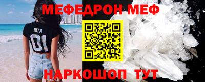 стафф Кудымкар
