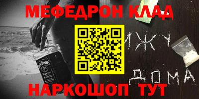 MESCALINE Кудрово