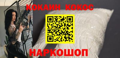 меф VHQ Кузнецк