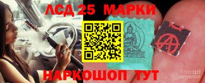 стафф Кудымкар