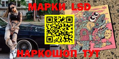 стафф Кудымкар