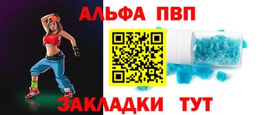 стафф Кудымкар
