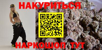 стафф Кудымкар