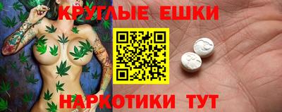 меф VHQ Кузнецк