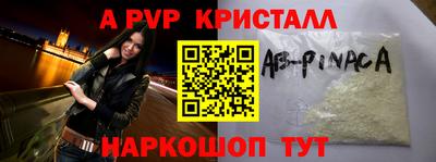 меф VHQ Кузнецк