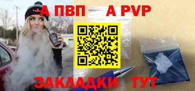 стафф Кудымкар