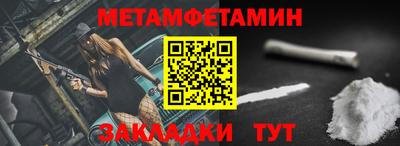 меф VHQ Кузнецк