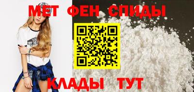 меф VHQ Кузнецк
