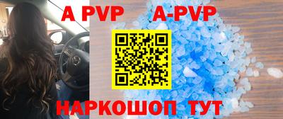 стафф Кудымкар