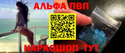 меф VHQ Кузнецк