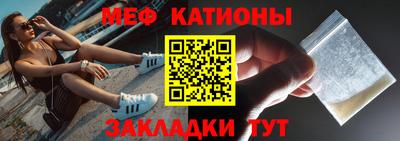 MESCALINE Кудрово