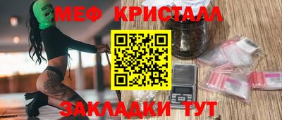 меф VHQ Кузнецк