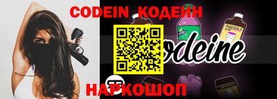 меф VHQ Кузнецк