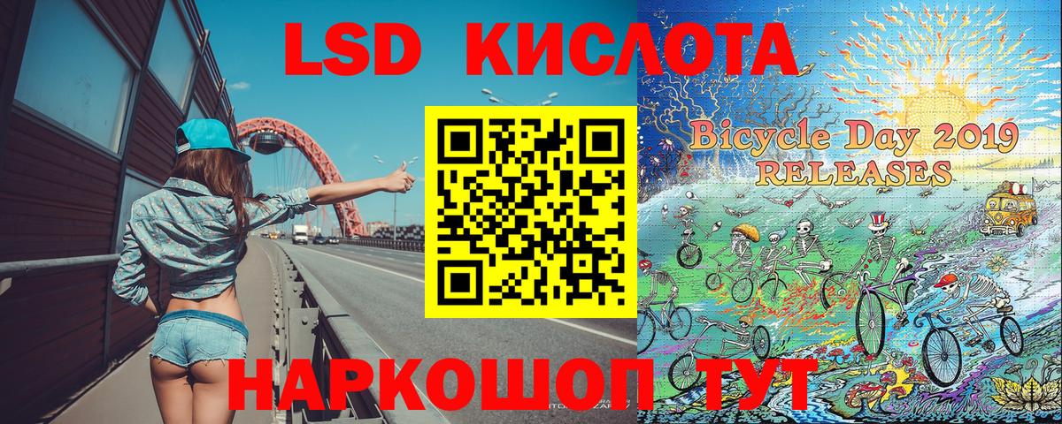Марки N-bome 1,5мг Белорецк
