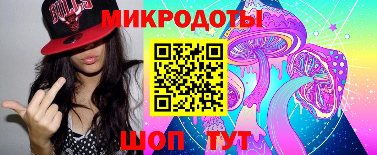 Белорецк  Псилоцибиновые грибы Psilocybine cubensis  Вход с VPN 