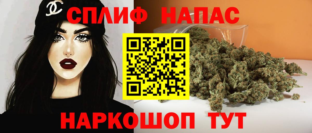 Каннабис White Widow  Конопля Amnesia  Конопля конопля  Вход с VPN  Белорецк 